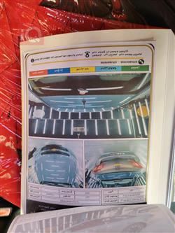 شيفروليه كروز